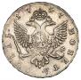 1 рубль 1747 года