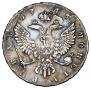 1 rouble 1748 year