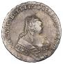 1 rouble 1754 year