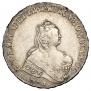 1 rouble 1756 year