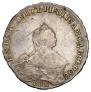 1 рубль 1756 года