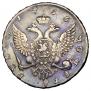 1 рубль 1756 года