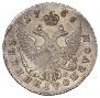 Polupoltinnik 1756 year