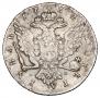 1 rouble 1762 year