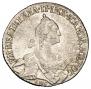 20 копеек 1767 года