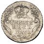 Гривенник 1770 года