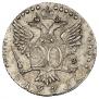 20 копеек 1771 года