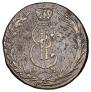 10 kopecks 1771 year