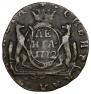 Denga 1772 year