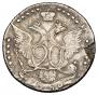 20 kopecks 1785 year