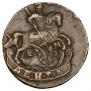 Денга 1789 года