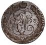 5 kopecks 1793 year