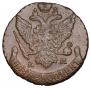 5 kopecks 1794 year