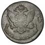 5 kopecks 1795 year