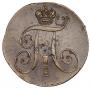 2 копейки 1797 года