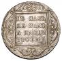 1 rouble 1798 year