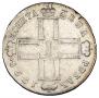 1 rouble 1798 year