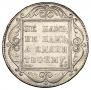 1 rouble 1798 year