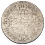 Polupoltinnik 1798 year
