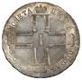 1 rouble 1799 year