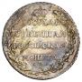 Poltina 1804 year