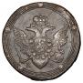 5 копеек 1805 года