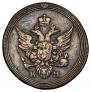 1 kopeck 1805 year