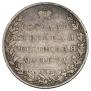1 rouble 1807 year
