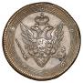 5 kopecks 1810 year