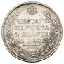 1 рубль 1811 года