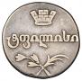 Doble abaz 1813 year