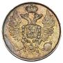 10 kopecks 1815 year