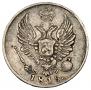 5 kopecks 1815 year
