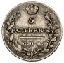 5 kopecks 1815 year
