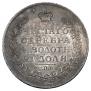 1 rouble 1817 year