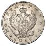 1 rouble 1818 year