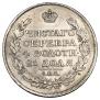 1 rouble 1818 year