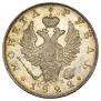 1 рубль 1822 года