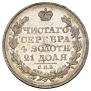 1 рубль 1822 года