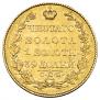 5 roubles 1823 year