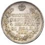 1 рубль 1829 года
