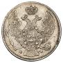 30 копеек - 2 злотых 1835 года