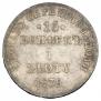15 kopecks - 1 złoty 1839 year