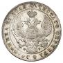 1 rouble 1841 year