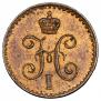 1/4 kopeck 1841 year
