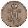 3 kopecks 1843 year