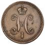 3 kopecks 1844 year