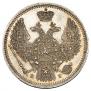 10 kopecks 1845 year