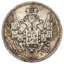 5 kopecks 1845 year