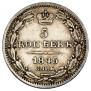 5 kopecks 1845 year
